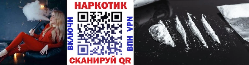 Наркота Данилов Каннабис  МЕФ  ГАШ 