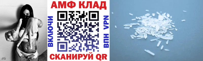 магазин наркотиков Данилов MEGA ссылка АМФЕТАМИН Premium