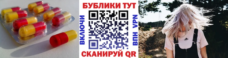 Экстази XTC Данилов