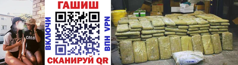 Гашиш hashish  Данилов 
