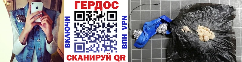 omg вход  Данилов  Героин герыч 