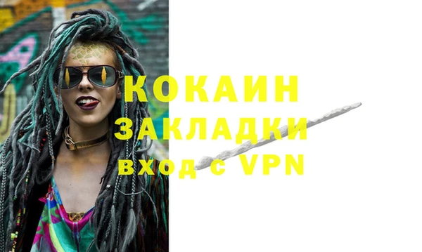 метадон Абаза