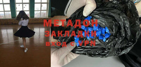 мет Алексеевка