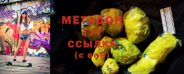 ALPHA-PVP Абинск
