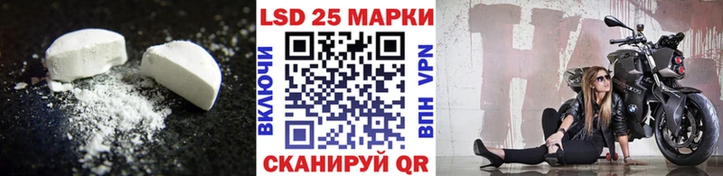 ЛСД экстази кислота  Данилов 