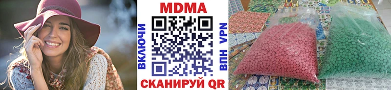 МДМА кристаллы  Данилов 