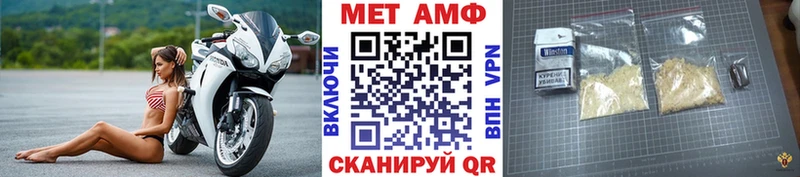 Первитин Декстрометамфетамин 99.9%  магазин продажи наркотиков  Данилов 