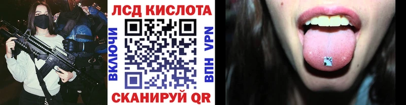 как найти наркотики  Данилов  Наркотические марки 1500мкг 