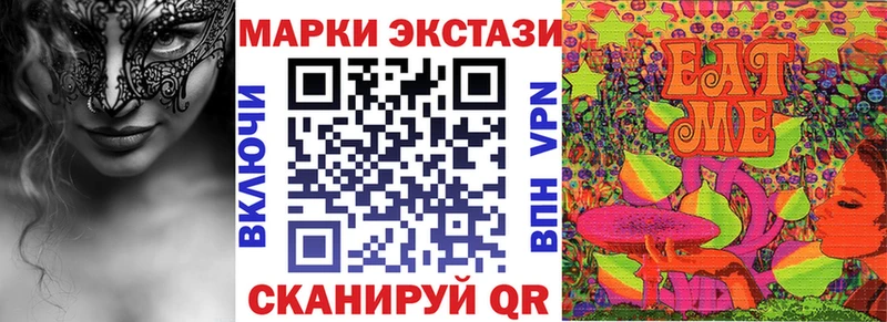 Марки NBOMe 1,8мг Данилов