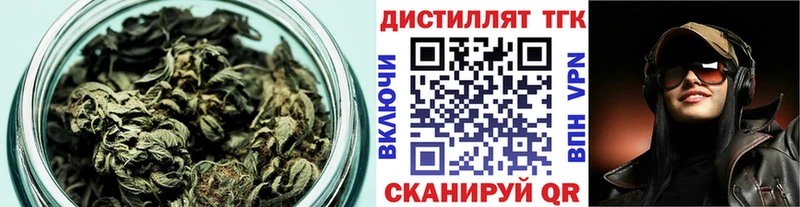 ТГК концентрат  как найти   Данилов 